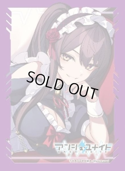 画像1: カードスリーブ（ロイヤルメイド ミルドレッド)（65枚入り）[AU_5] (1)