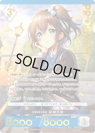 アンジュ・ユナイト - マスターズスクウェア通販2号店 (Page 1)