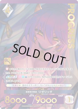 世界を解き明かす右腕　ソフィーナ　プレミアム　パラレル　アンジュ　ユナイト パラレルプレミアム】世界を解き明かす右腕 ソフィーナ