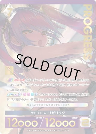 アンジュ・ユナイト - マスターズスクウェア通販2号店 (Page 1)