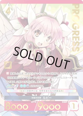 アンジュ・ユナイト - マスターズスクウェア通販2号店 (Page 1)
