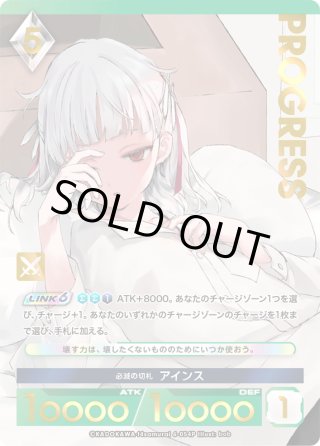 アンジュ・ユナイト - マスターズスクウェア通販2号店 (Page 1)