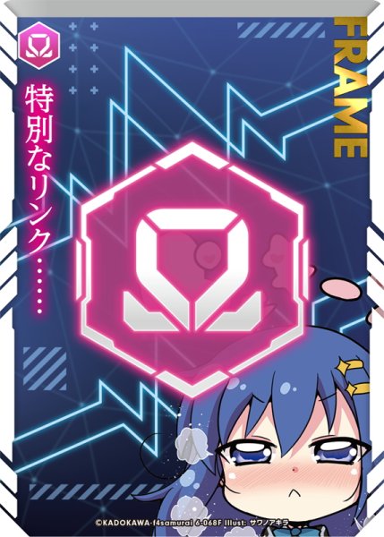 画像1: 【プレミアム】フレームカード(Ω)(蒼月紗夜)[AU_6-068F] (1)