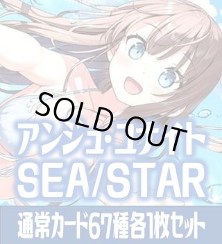 アンジュ・ユナイト - マスターズスクウェア通販2号店 (Page 1)