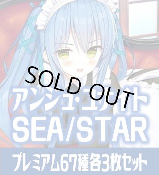 アンジュ・ユナイト - マスターズスクウェア通販2号店 (Page 1)