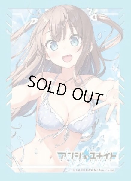 画像1: カードスリーブ（レジャータイム 日向美海)（65枚入り）[AU_6] (1)