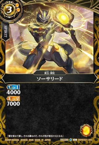 ガンダムカードゲーム ガンダム パラレル ST01 4枚 Amazon.co.jp