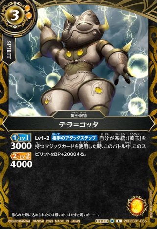 パラレル】ガンダム[GCG_ST01-001_LR+(1)]【Heroic Beginnings [ST01