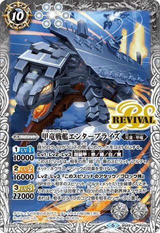 聖導神兵ターロス・ゴレム[BS_BS76-CP06]【BS76収録】 - マスターズ
