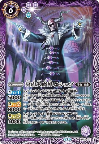 50th 仮面ライダーBLACK RX[BS_CB19-014R]【CB19収録】 - マスターズ