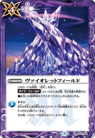 暗闇の雲[FF_1-158H] - マスターズスクウェア通販2号店