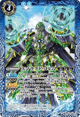 碇ユイ[BS_CB21-XX01]【CB21収録】 - マスターズスクウェア通販2号店