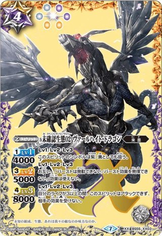 ☆プレミアム☆ウォーリアオブライト[FF_2-145L] - マスターズ