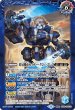 画像2: 時冠機兵クロノ・ゴレム／時冠機帝カイザー・クロノ・ゴレム[BS56-056TR]【BS56収録】 (2)