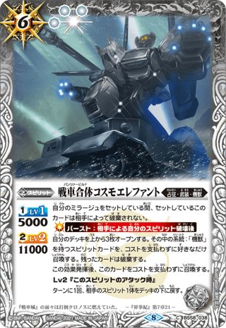 50th 仮面ライダークウガ マイティフォーム[BS_CB19-018R]【CB19収録