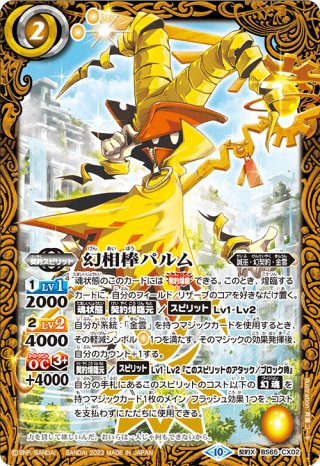 オシカ OSICA ハイスクールd×d 新品未開封 カートン　① ハイスクールD×D HERO」商品情報 – OSICA（オシカ