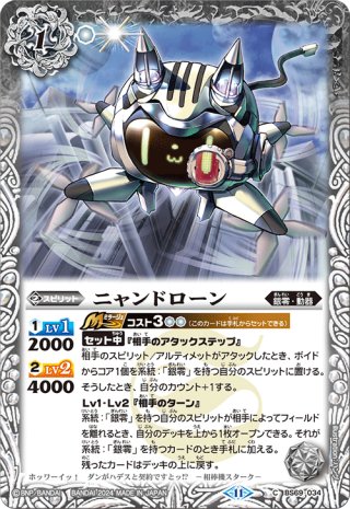 ➏♡M1- 仮面ライダーオーディン　XXレア ➅♡M1- 仮面ライダーオーディン XXレア 楽天市場】仮面ライダー