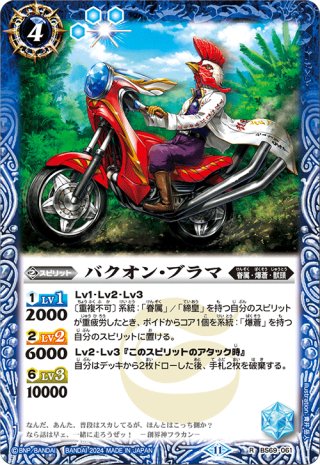 CB34-CP04 変身!! 仮面ライダークウガ 2枚 CB34-CP04 変身!! 仮面ライダークウガ 2枚 BS】変身!! 仮面