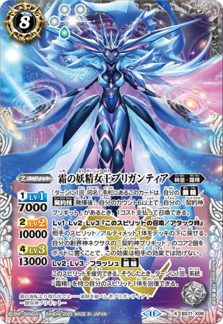 SSR仕様】リアス・グレモリー[OS_01-001a_SSR]【「ハイスクールD×D