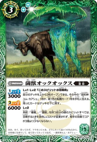 天空の契約神ラー・ホルアクティ シークレット 3種各3枚 バトルスピリッツ】シークレット)天空の契約神ラー