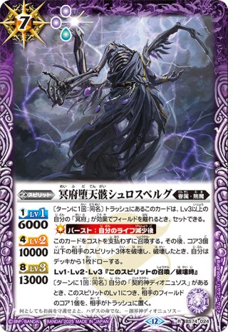 冥府の骸騎士皇アルティメットギガッシャ シークレット X-SEC 冥府の骸騎士皇アルティメット・ギ・ガッシャ(SECRET) 買取
