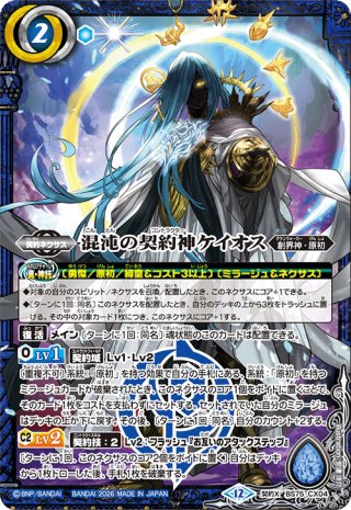 ELSクアンタ[BS_CB29-XX01]【CB29収録】 - マスターズスクウェア通販2号店