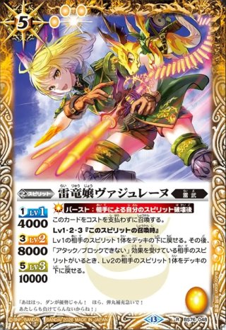 ドライビングフォース[BS_BS76-X15]【BS76収録】 - マスターズ