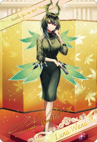 ブロマイド風メタリックカード】レイ・オーバ[BS_BSC43-06]【BOX購入