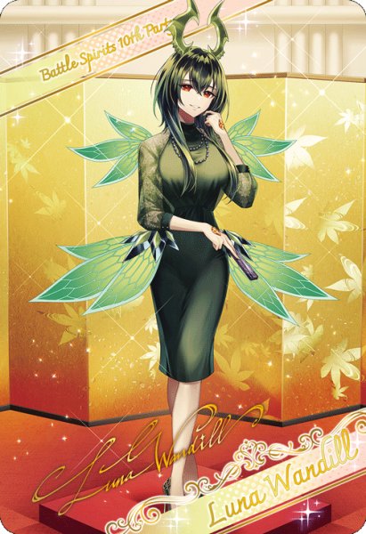画像1: 【ブロマイド風メタリックカード】ルーナ・ヴァンディル[BS_BSC43-16]【BOX購入特典(BSC43)】 (1)