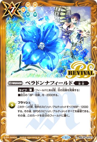 鋼鉄の契約神アテナ シークレットデルズ 61vBIME99fL._AC_SY200_QL15_.jpg