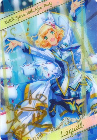 ブロマイド風メタリックカード】フェルマ[BS_BSC46-30]【BOX購入特典