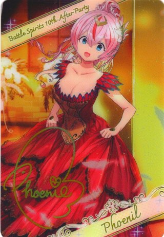 ブロマイド風メタリックカード】フェルマ[BS_BSC46-30]【BOX購入特典