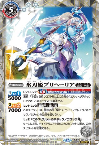 火拳[OP_ST22-017_C] - マスターズスクウェア通販2号店