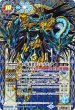 画像1: 【SECRET】時の監視者ロンバルディア/時の破壊者ロンバルディア・Ω[BS_BS55-TX03]【BSC47収録】 (1)