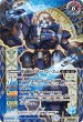 画像2: 【SECRET】時冠機兵クロノ・ゴレム/時冠機帝カイザー・クロノ・ゴレム[BS_BS56-056_TR]【BSC47収録】 (2)