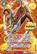画像1: 【SECRET】空牙一閃/ムサシード・アシュライガー・オリジン[BS_BSC47-RVTX01]【BSC47収録】 (1)