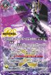 画像1: キャバルリースラッシュ/ソーディアス・アーサー・オリジン[BS_BSC47-RVTX02]【BSC47収録】 (1)
