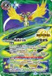 画像1: 風蟲円舞/ドルクス・ウシワカ・オリジン[BS_BSC47-RVTX03]【BSC47収録】 (1)