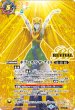 画像1: 【SECRET】ギフト・オブ・ザ・ナイル/クレオパトラス・オリジン[BS_BSC47-RVTX06]【BSC47収録】 (1)