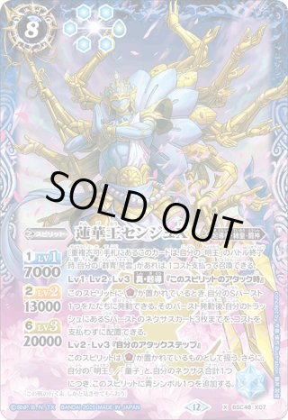 バトルスピリッツ BS73 契約編:環 第2章 天地転世(1カートン・14BOX入