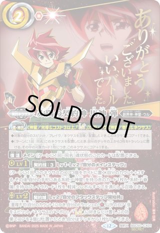 BSC50 アニメブースター RESONATING STARS - マスターズスクウェア通販