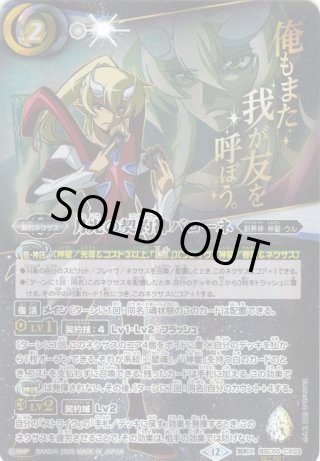 BSC50 アニメブースター RESONATING STARS - マスターズスクウェア通販