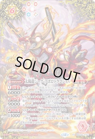 BSC50 アニメブースター RESONATING STARS - マスターズスクウェア通販