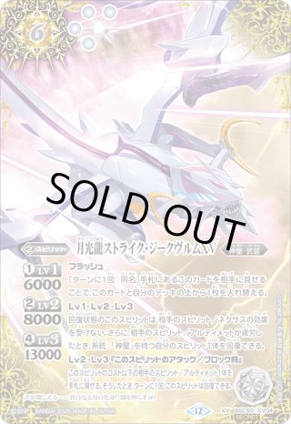 BSC50 アニメブースター RESONATING STARS - マスターズスクウェア通販
