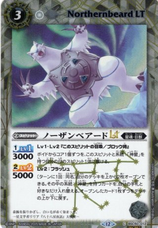 プロミスドロー[BS_BS52-CP10]【BS52収録】 - マスターズスクウェア