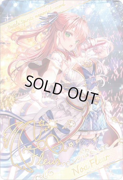 画像1: 【ブロマイド風メタリックカード】ノア・フルール[BS_BSC51_D07-01]【BOX購入特典(BSC51)】 (1)