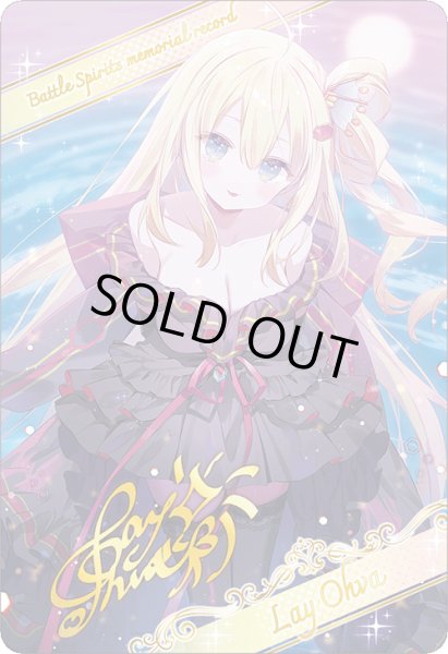 画像1: 【ブロマイド風メタリックカード】レイ・オーバ[BS_BSC51_D07-03]【BOX購入特典(BSC51)】 (1)