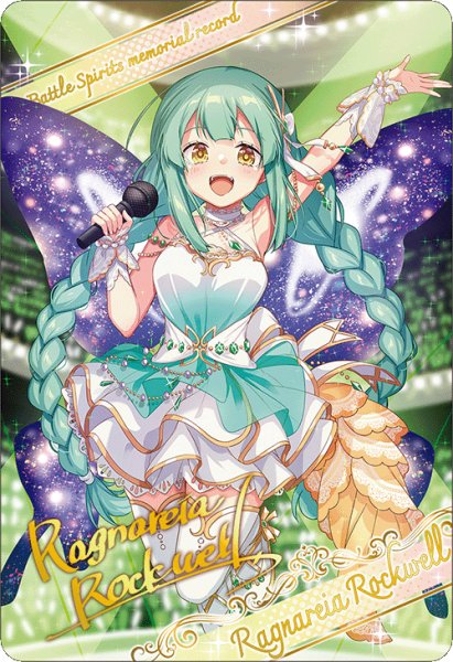 画像1: 【ブロマイド風メタリックカード】ラグナリア・ロックウェル[BS_BSC51_D07-06]【BOX購入特典(BSC51)】 (1)