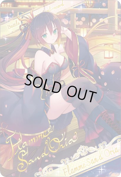 画像1: 【ブロマイド風メタリックカード】フラム・サンドリア[BS_BSC51_D07-10]【BOX購入特典(BSC51)】 (1)