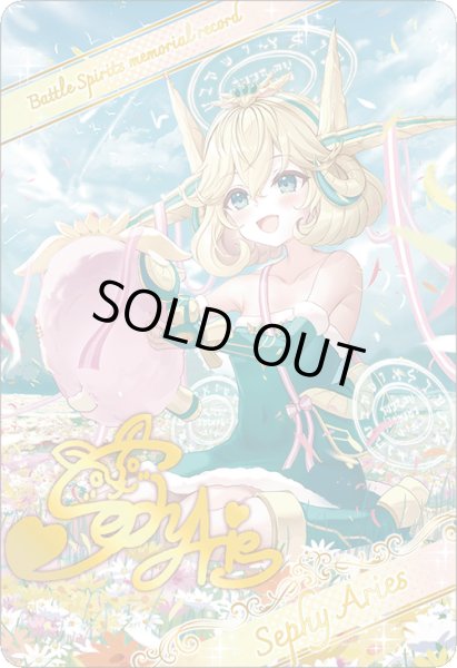 画像1: 【ブロマイド風メタリックカード】セフィ・アリエス[BS_BSC51_D07-20]【BOX購入特典(BSC51)】 (1)